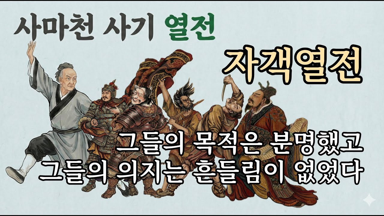 086) 나를 알아주는 사람을 위한 목숨 건 약속