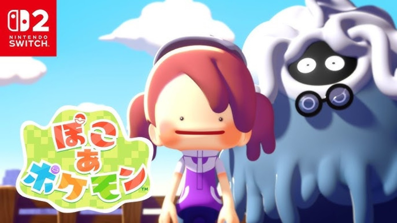 こんばんは、ぽこ あ ポケモン #4