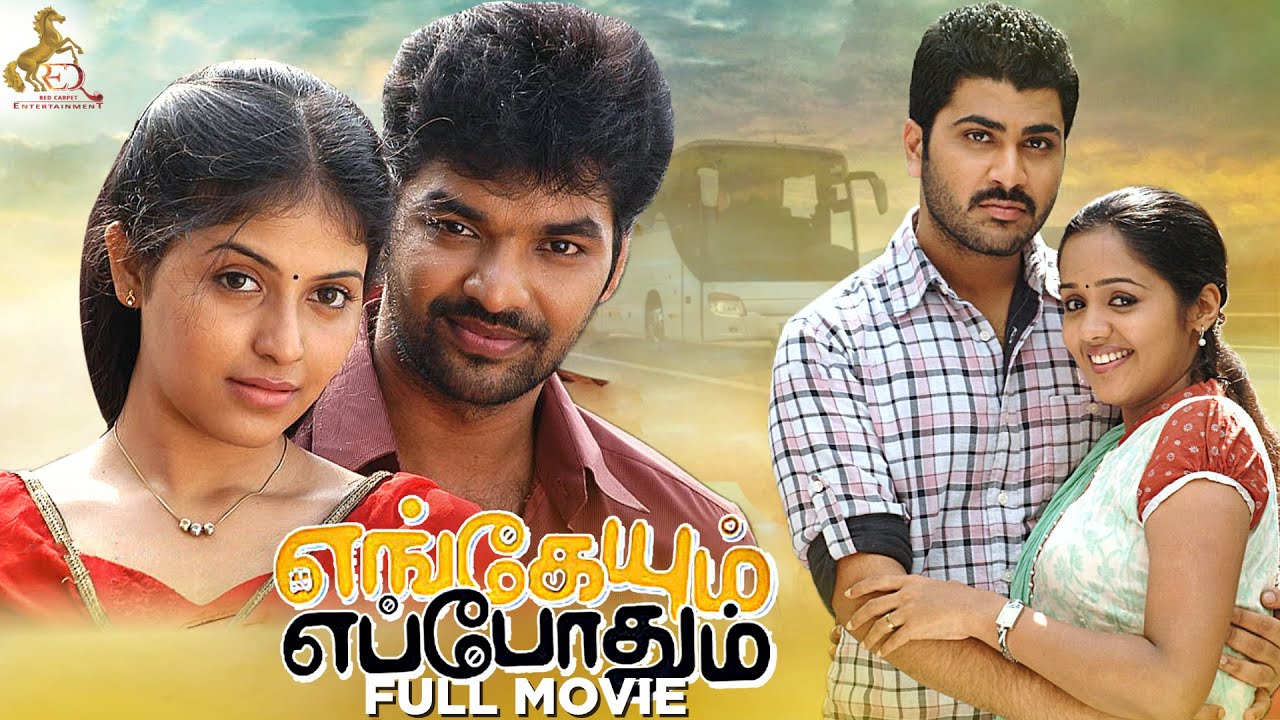 Engaeyum Eppothum | Tamil Movie | Jai | Sharwanand | Anjali | Ananya | Red Carpet Tamil Movies