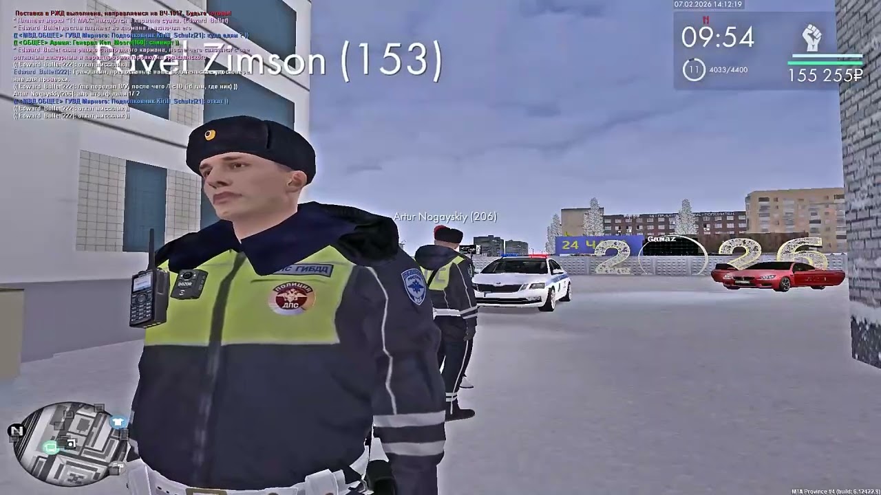 8 февраля 2026 г.
