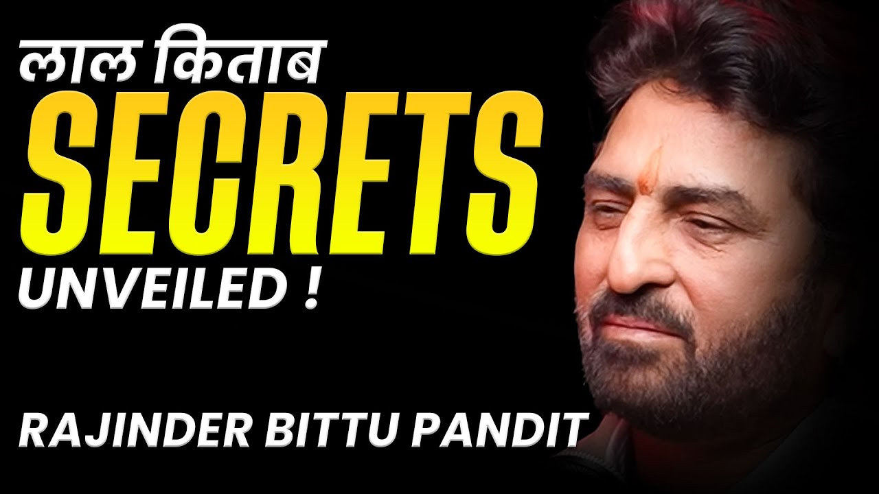 🔴 LAL Kitab का असली चमत्कार | जिसने सुना उसकी किस्मत बदल गई | Bittu Pandit | #lalkitab