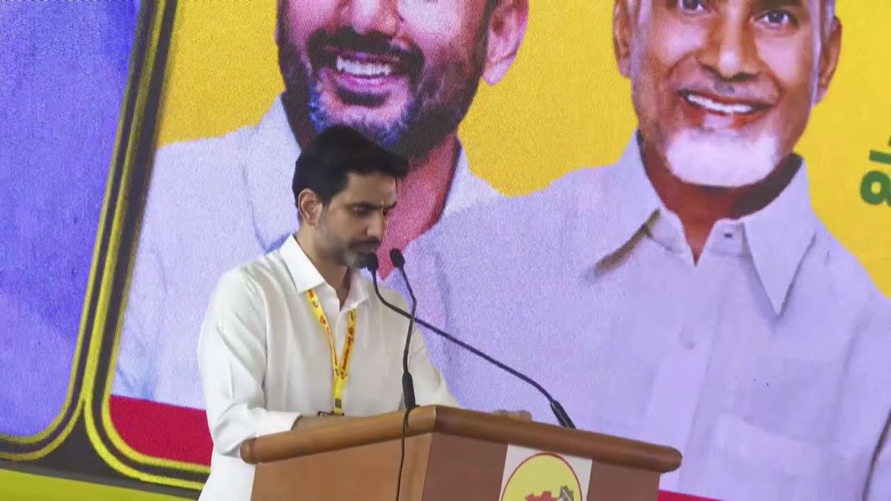 పార్లమెంట్ కమిటీ వర్క్ షాప్ ప్రారంభోత్సవ కార్యక్రమంలో పాల్గొన్న జాతీయ ప్రధాన కార్యదర్శి నారా లోకేష్.