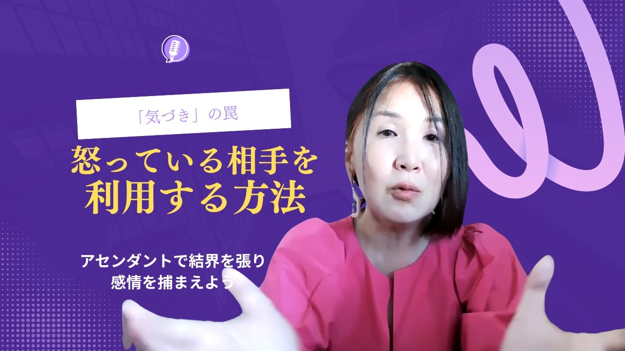 負の感情を亡き者にしない
