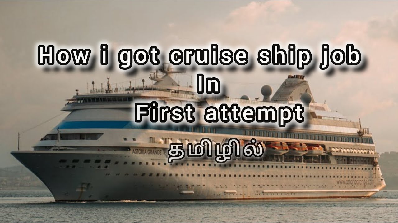 how i got my cruise ship job in first attempt in tamil|hoteliershubtamil|cruise line job interview