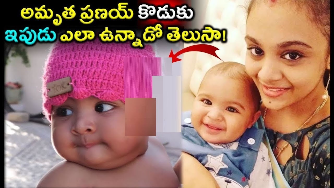 Miryalaguda Amrutha Pranay son Nihaan Pranay Latest Cute Photos