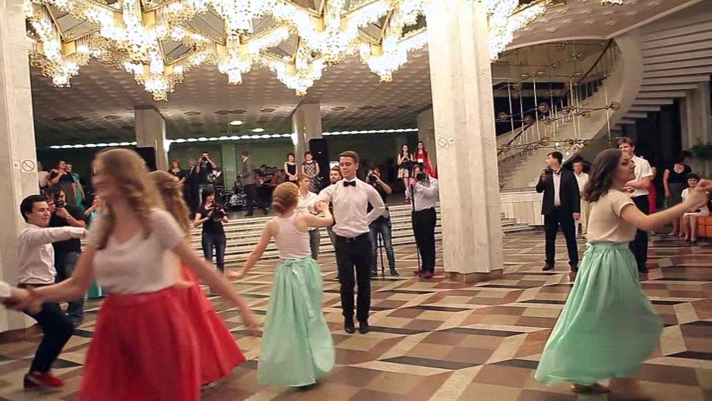 Dans Bal Absolvire
