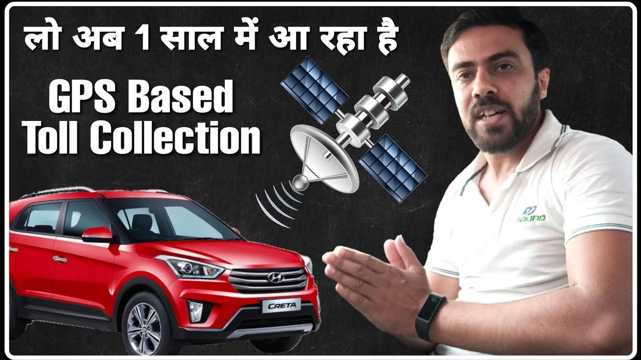 GPS Based Toll Collection || Government to remove all physical toll booths? Driving Hub