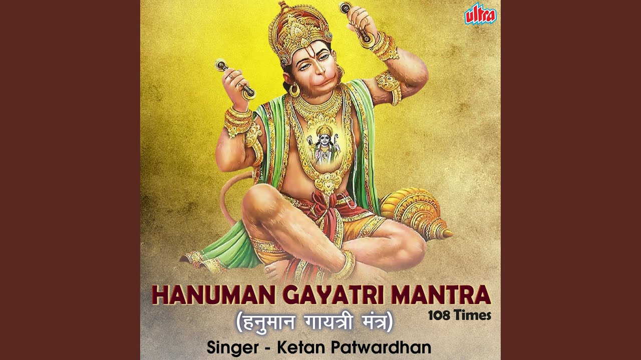 Hanuman Gayatri Mantra 108 times