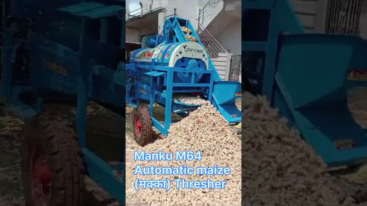 Manku M64 Automatic Maize (मक्का) Thresher #maizefarm #farming #groundnutthresher #corncrop
