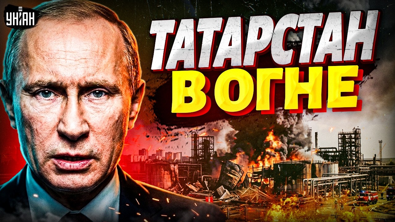 ⬛️ТРАУР в России: много погибших! Нефтепром Путина превратился в БОМБУ: рвануло на весь Татарстан