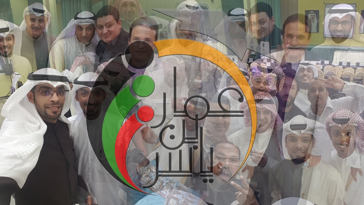 حفل تكريم الفائقين لعام 2016-2017