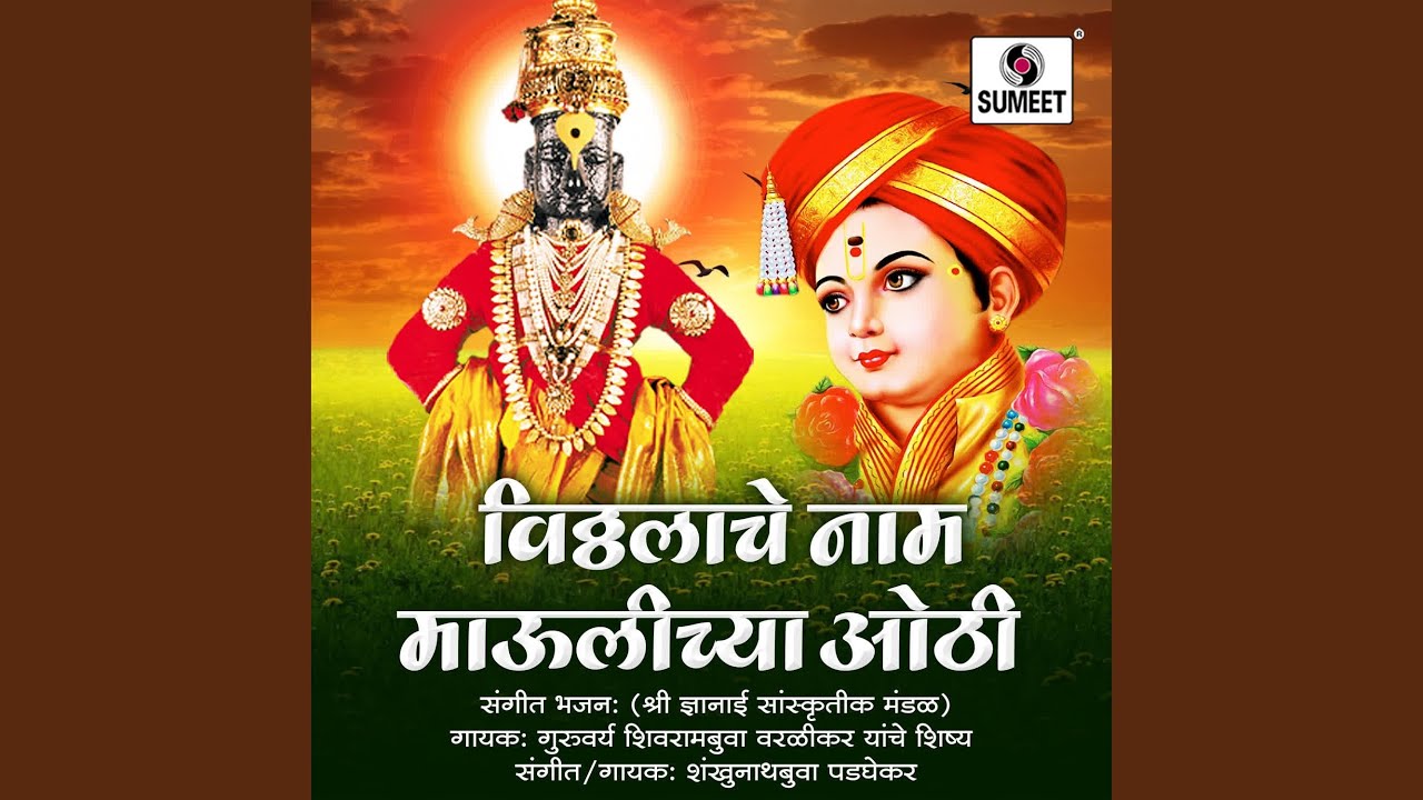 Arpuniya Deva