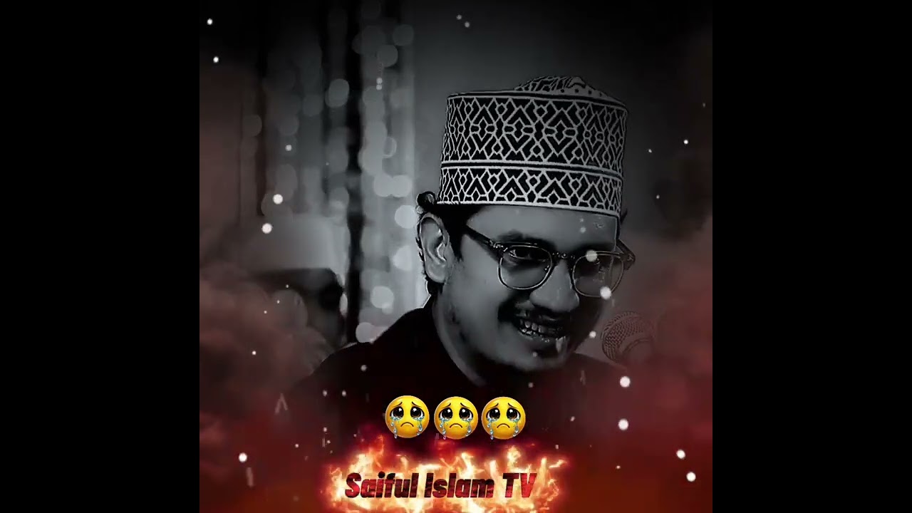 কথাগুলো একটু মন দিয়ে শুনুন।😭😭😭