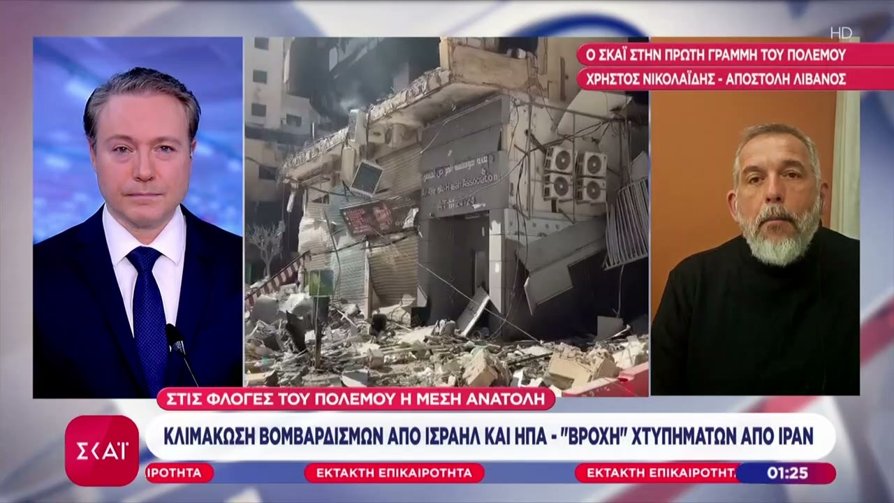 Ανακοίνωση Χεζμπολάχ: Ρίξαμε πύραυλο σε στρατιωτική βάση του Ισραήλ | Έκτακτη Επικαιρότητα