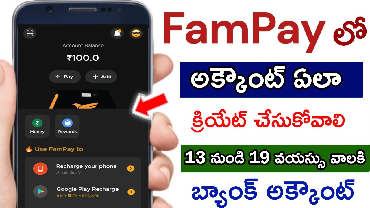How To Use Fampay In Telugu | FamPay Zero Balance Account Opening without Pan Card for Teens #fampay