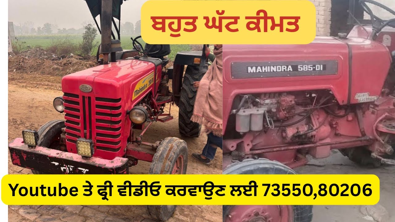 Mahindra 265 02006 model tyer 75% Engine gear lefe ,pind moonak Di 585 model 1997 pb no. Koka pis 