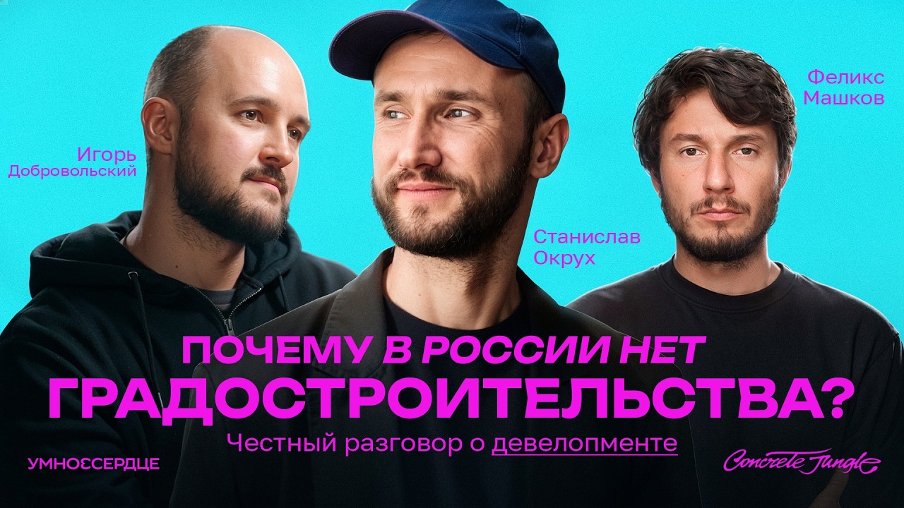 Градостроительство как искусство: Почему пространство важнее стен?