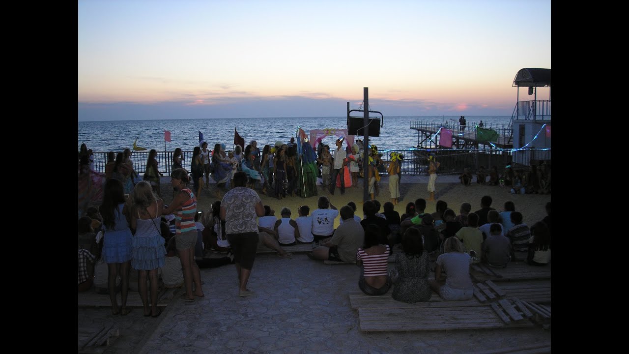 День Нептуна в ДОЛ им Казакевича (Крым, Песчаное) 30 июля 2013  Часть 2