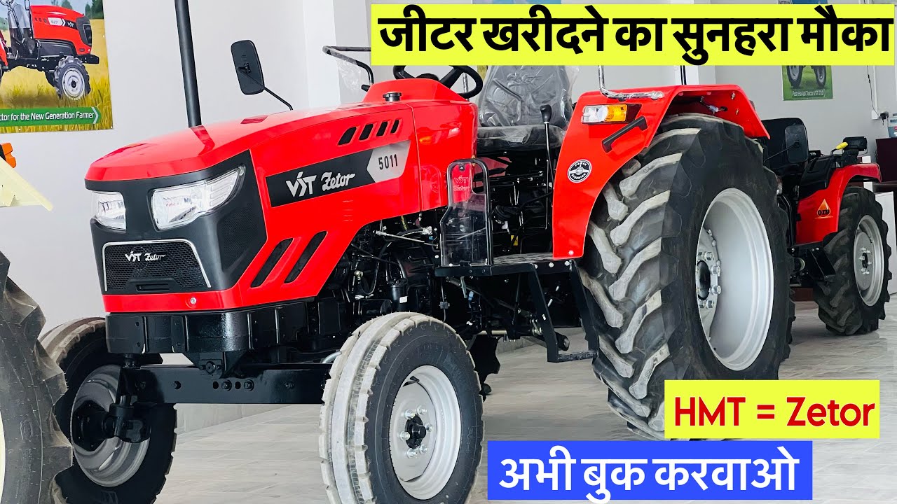 Zetor 5011 | 50 Hp Tractor Full Review