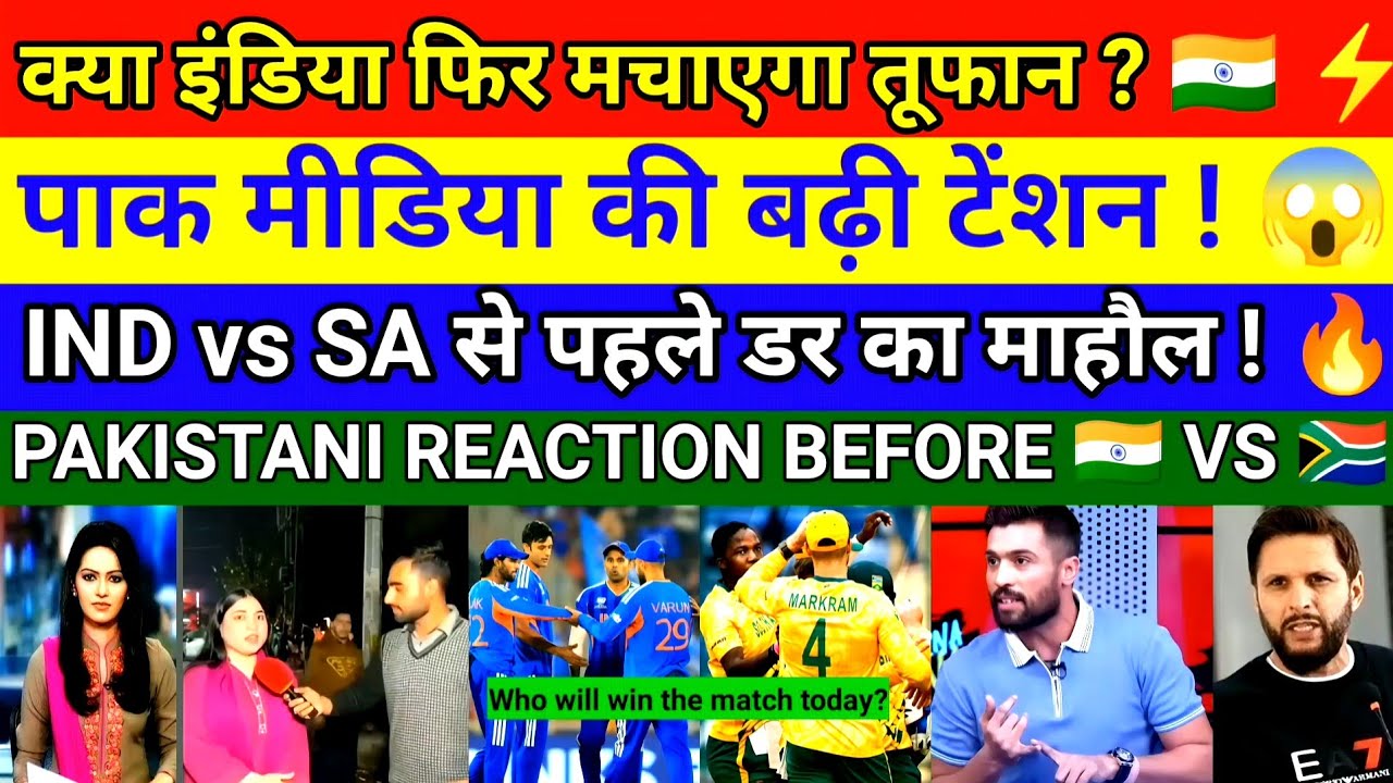 Pak media reaction today on IND 🇮🇳 vs SA 🇿🇦 ।। Pak media before 🇮🇳 vs 🇿🇦 match।। #indvssa#pakmedia।।