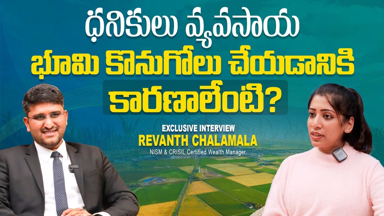Where To Invest Your Money?| Real Estate vs Agricultural Land| Why Are Rich Buying Agricultural Land