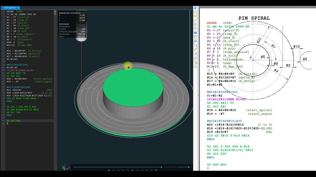 163 Fanuc Macro. Pin Spiral. CNC practicum.