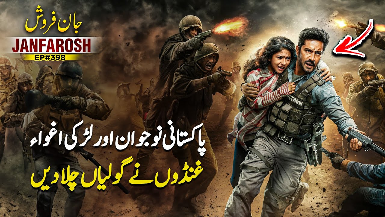 Janfarosh EP 398 | Young Pakistani And Girl Got Kidnapped - Goons Fired A Bullet | Roxen Original