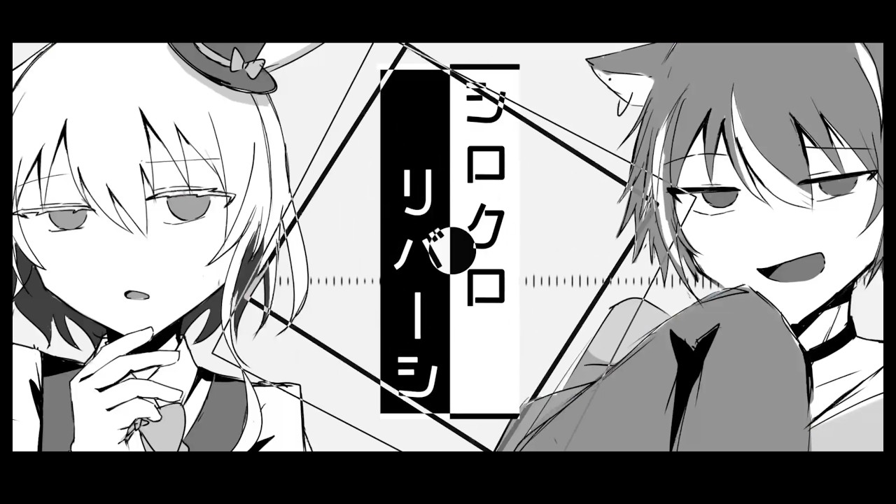 【手描き創作】シロクロリバーシ【創作/OC】