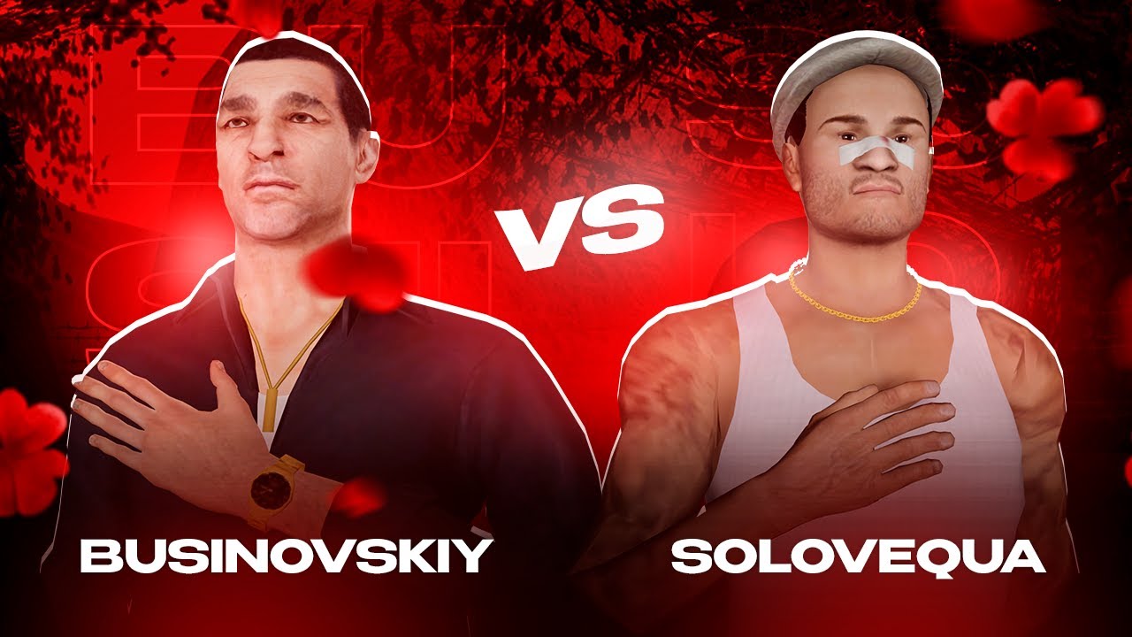 BUSINOVSKY VS SOLOVEQUA || KING OF DEAGLE 2023 || ТУРНИР ПО МАЛИНОВКЕ РП ||