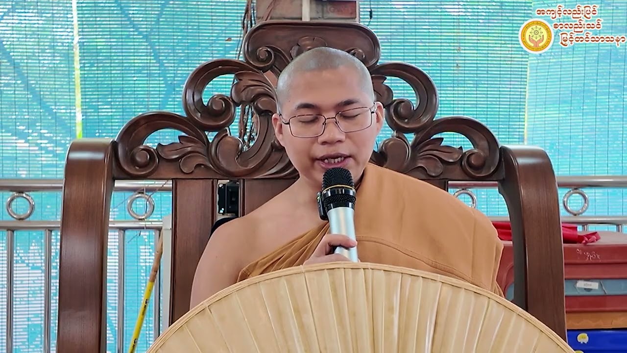ဓမ္မမေးခွန်းများကိုဖြေဆိုခြင်းအပိုင်း(၁၇)#ဆရာတော်အရှင်အဘယာလင်္ကာရ(မဟာဝိဟာရဝါသီ)#မဟာဝိဟာရ-လှည်းကူး