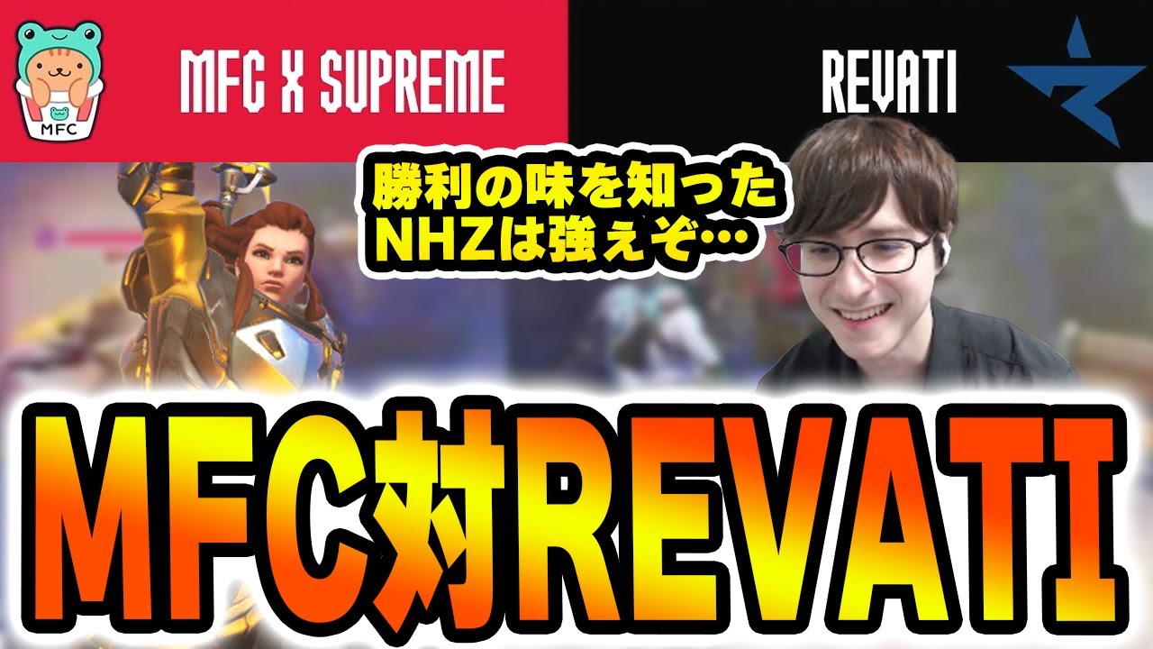 REVATIの熟練ブリアナウィンストンがあまりにも極まっていた試合【OWCSJP WEEK1 DAY3】