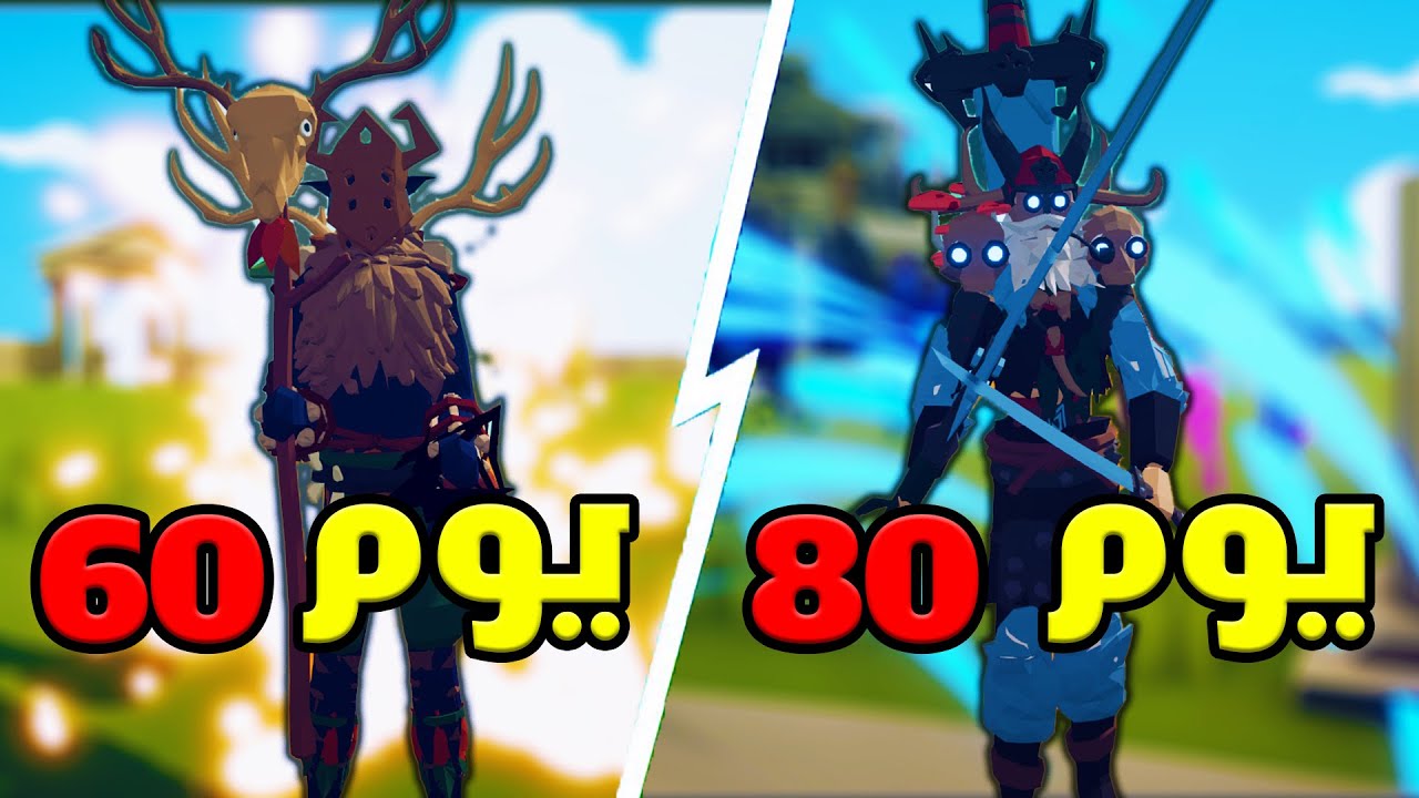 TABS|🔥🔥 4 تحدي ال 100 يوم بعالم تابز