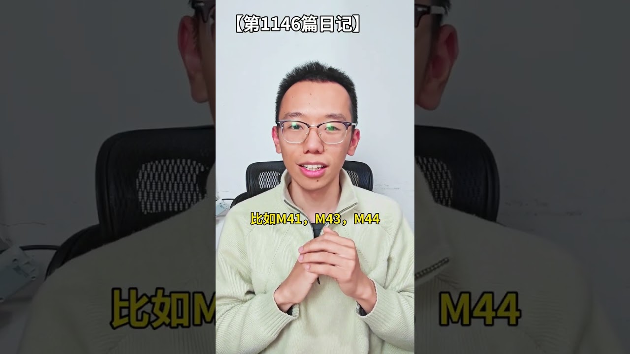 高速钢发展历史，PM30粉末高速钢比M42耐磨韧性好，可冲压不锈钢