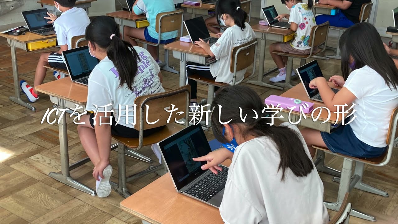 地域のデジタルアーカイブ資料を活用した授業実践 : 公立小学校1年生から6年生までを対象とした、発達段階に応じた資料活用学習の様子〜GIGAスクール構想におけるICT活用の新しい形〜