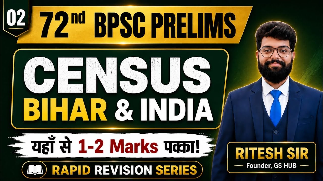 Census 2011 (India + Bihar) in One Shot | 72nd BPSC Prelims 2026 | By- Ritesh Sir 