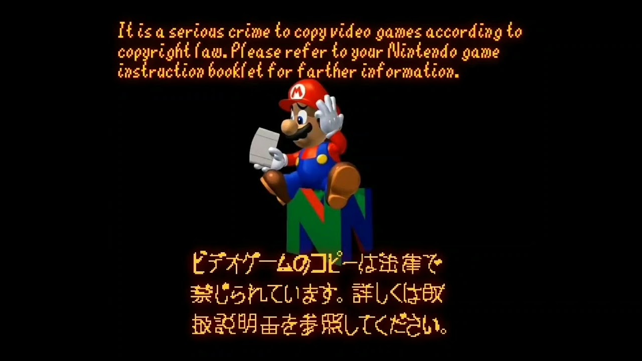 Super Mario 64 (Beta) Anti-Piracy Screen
