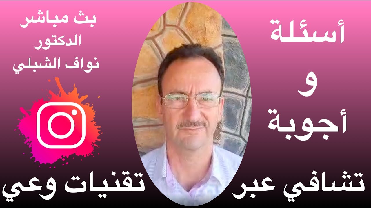 كيف نكشف لون الهالة؟ وكيف نعرف أسرار الطاقة الاثيرية والسياحة؟ تقنيات وعي مفيدة جداً