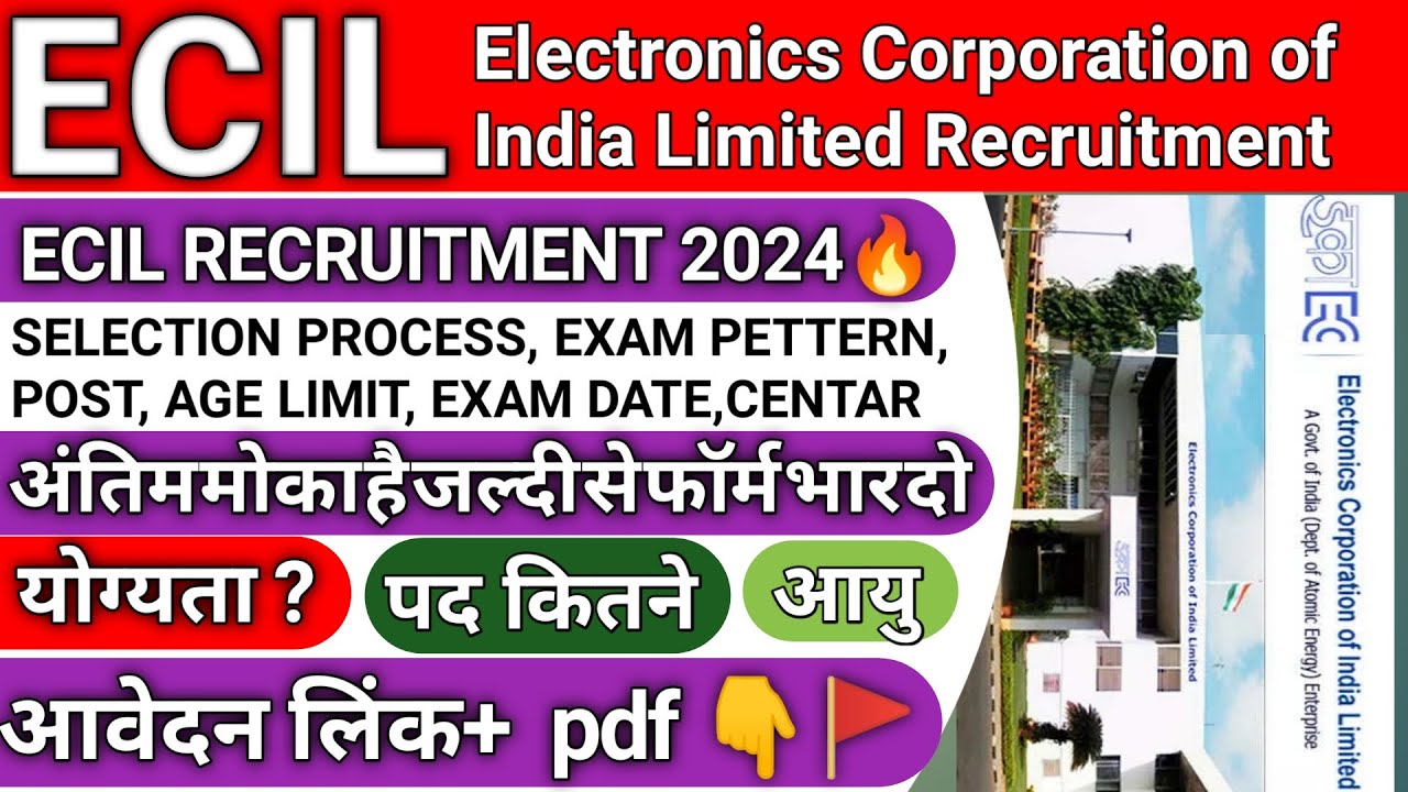 ECIL Recruitment 2024 | ECIL Vacancy 2024 | Electronic corporation of India limited |#jobs #gk #job