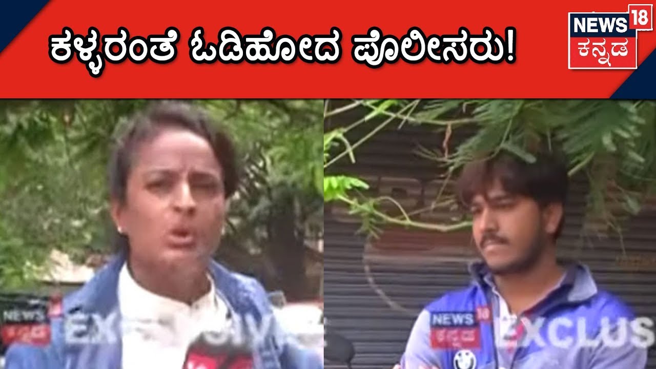 ಬೆಂಗಳೂರು ಪೋಲೀಸರ ಟೋವಿಂಗ್ ದಂಧೆ ಹೇಗಿದೆ ಗೊತ್ತಾ? ಪ್ರತ್ಯಕ್ಷ ವರದಿಯನ್ನು ತೋರಿಸಿಕೊಟ್ಟ ವಿಜಯಲಕ್ಷ್ಮಿ ಶಿಬರೂರು