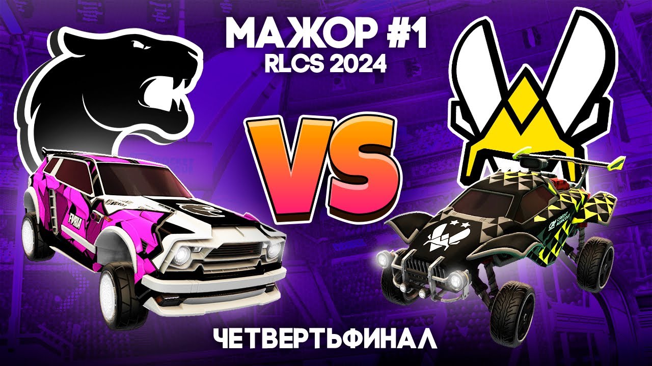 ДА ЧТО С НИМИ? ФАНАТЫ ZENA НА МЕСТЕ? Смотрим FURIA vs VITALITY c @vzmsk в Rocket League