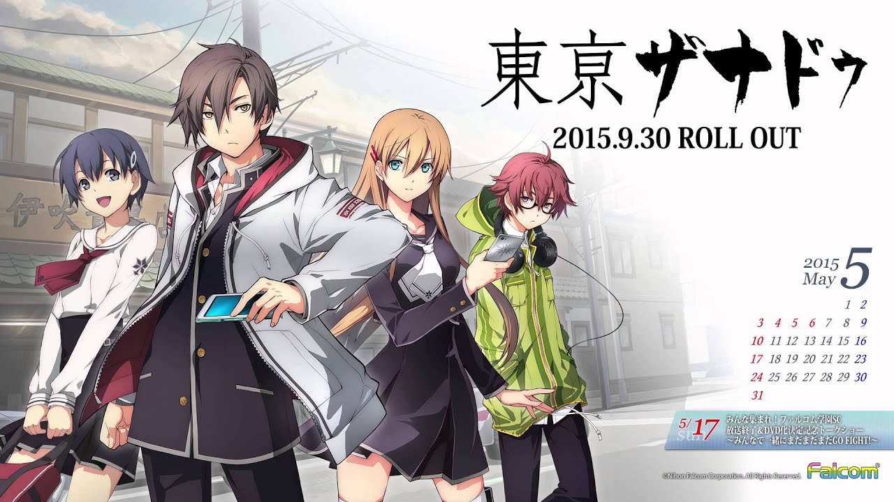 Tokyo Xanadu [BGM RIP] - Pure Resolution