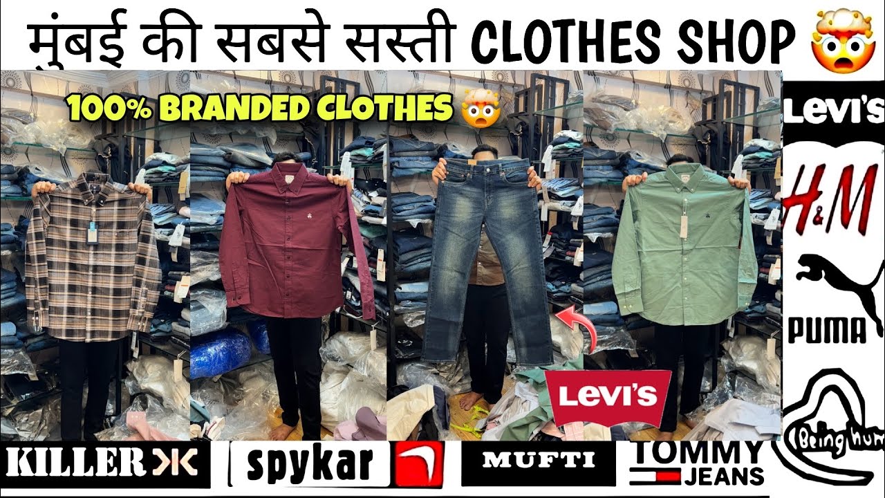Branded clothes in cheap price | 100% Premium  Articles  | 90% To 95% Off I wholesale price I shirt