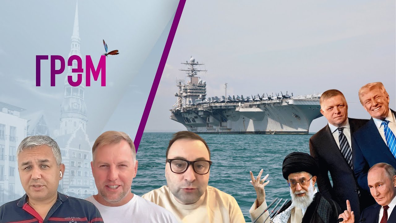 Грэм: Трамп (не)ударит, Украина, ПАСЕ, Песков, кто против Путина: — Галлямов, Осечкин, Таланкин