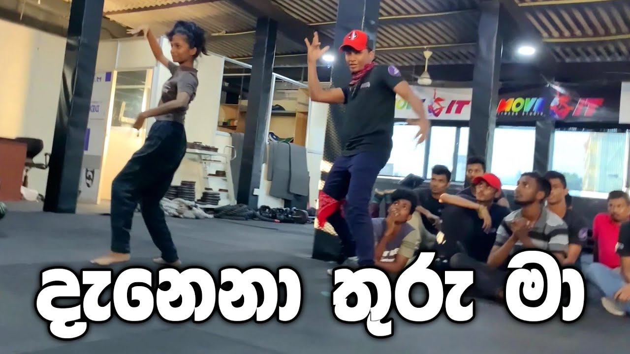 දැනෙනා තුරු මා DaNcE | RaMoD Choreography | COOL STEPS DANCE STUDIO