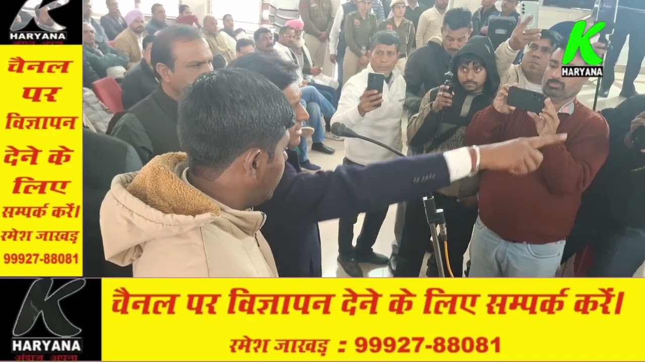 कालुआना पेड़ कटाई मामले में 2 अधिकारियों पर गिरी गाज, ADC ने बनाई रिपोर्ट मंत्री गब्बर का बड़ा एक्शन।