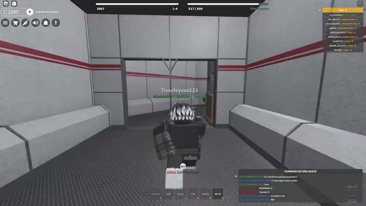 заходи в scp roleplay в кладку  servers и найди 🤍💙❤️Русский Фонд RP🤍💙❤️(набор в модеры) и проверяй