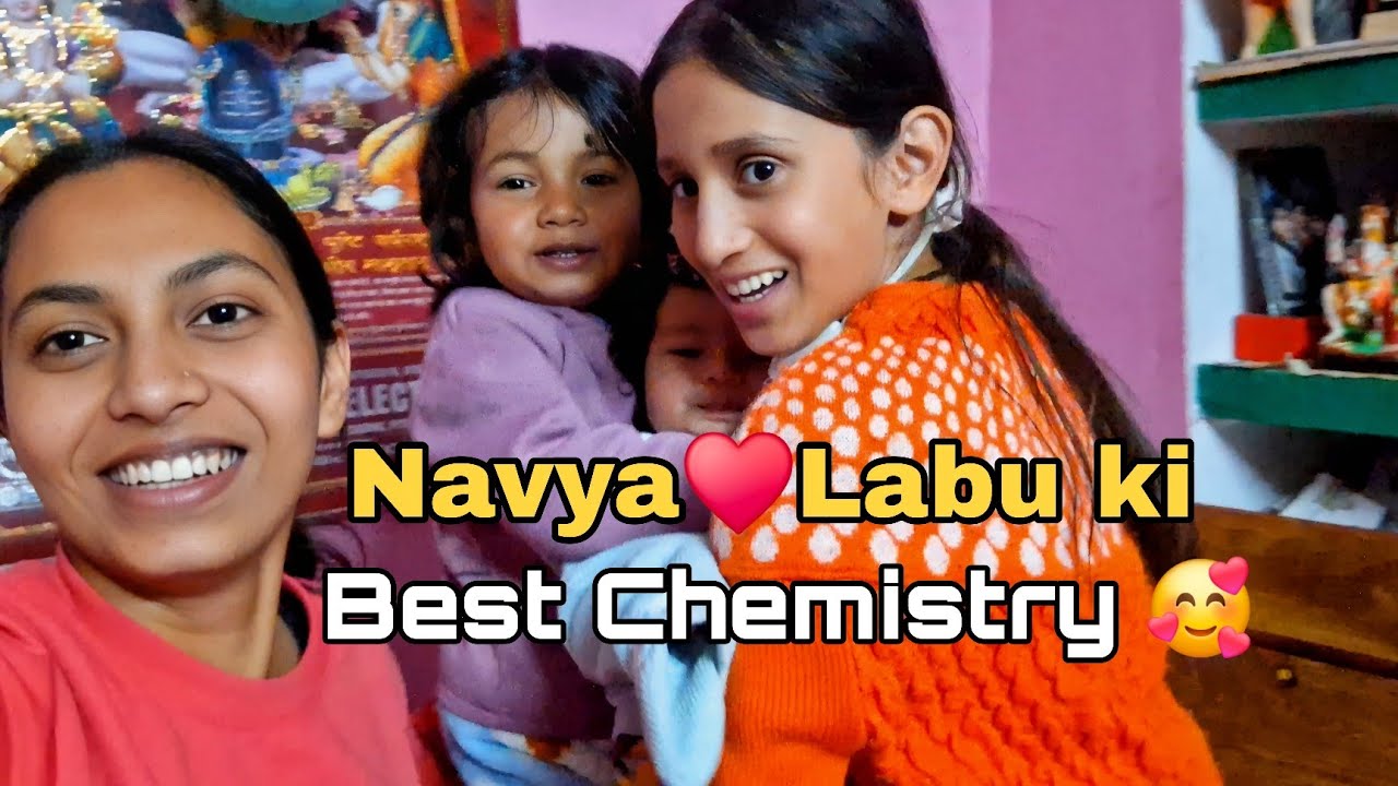 Navya Or Labuu ki Pyari si bonding ♥️🥰.