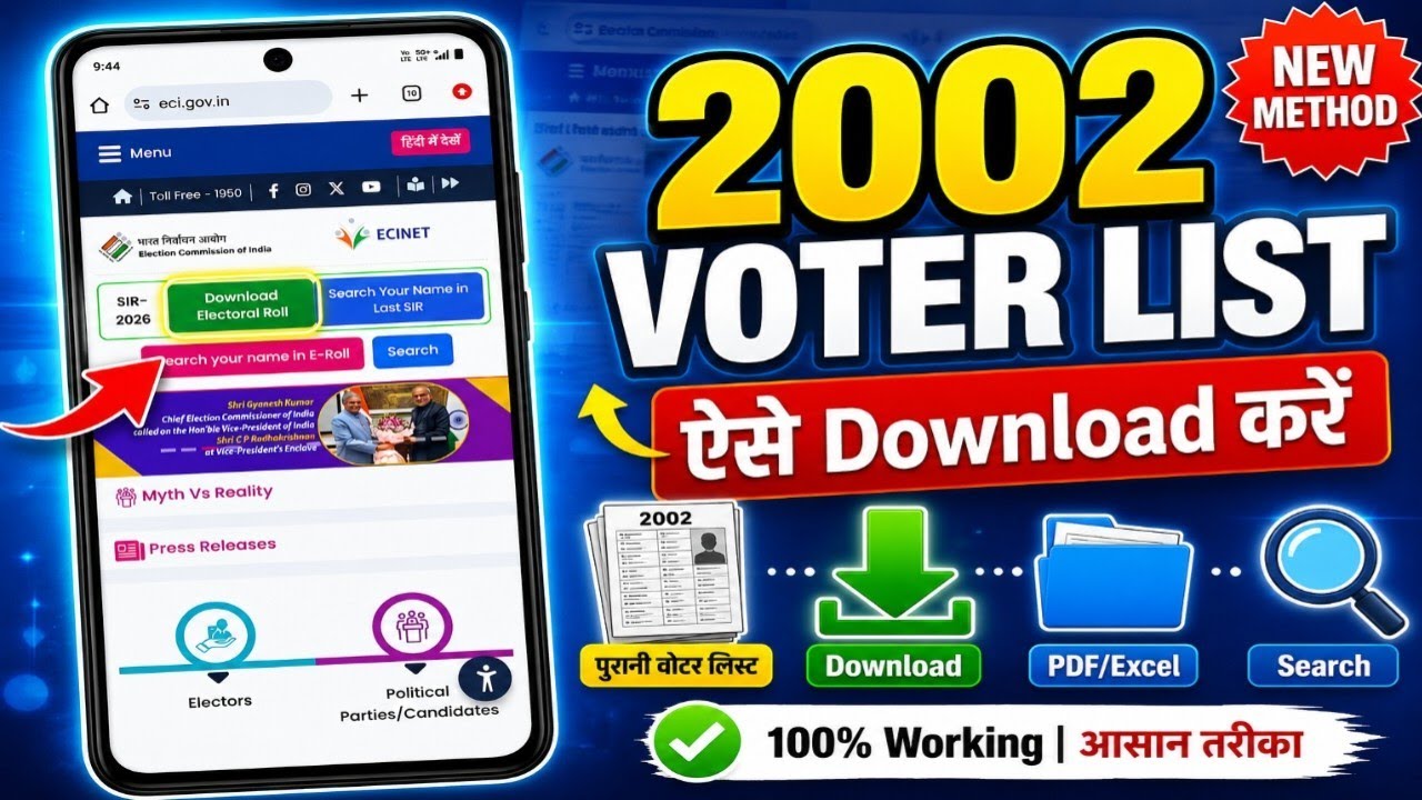 How to Download 2002 Voter list | Sir 2002 Voter List Download Pdf ?