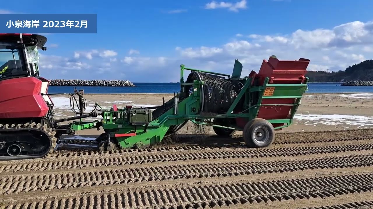 ストーンピッカー・ビーチクリーナー作業｜小泉海岸｜宮城県気仙沼市