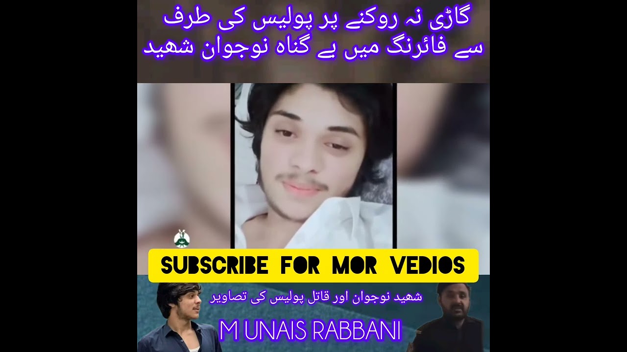 حیات اباد میں سٹی پٹرولنگ پولیس کے اشارے پر گاڑی نا رکنے پر پولیس کی فائرنگ سے طلحہ نامی نوجوان قتل 